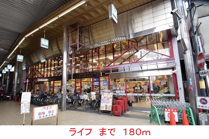 ドリーム　セリシール その他外観2