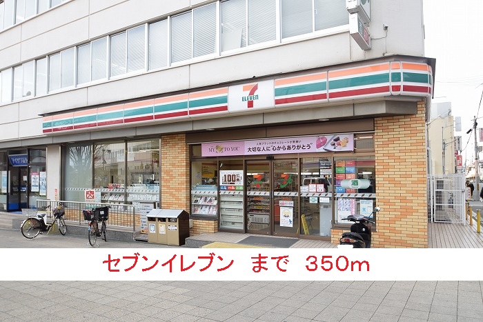 ドリーム　セリシール その他外観5