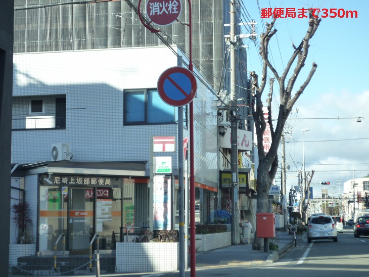 フレイム　ガーデン その他外観2