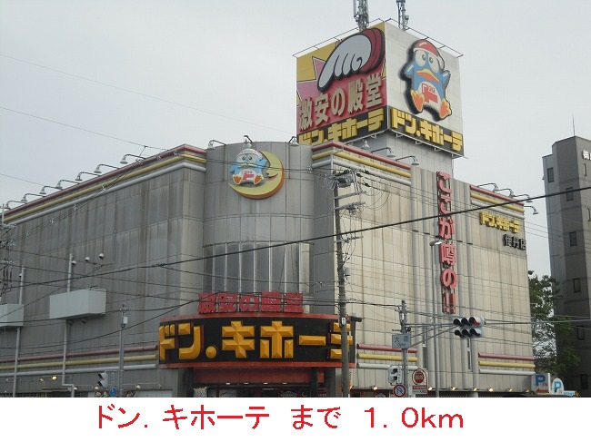 エスポワール その他外観4