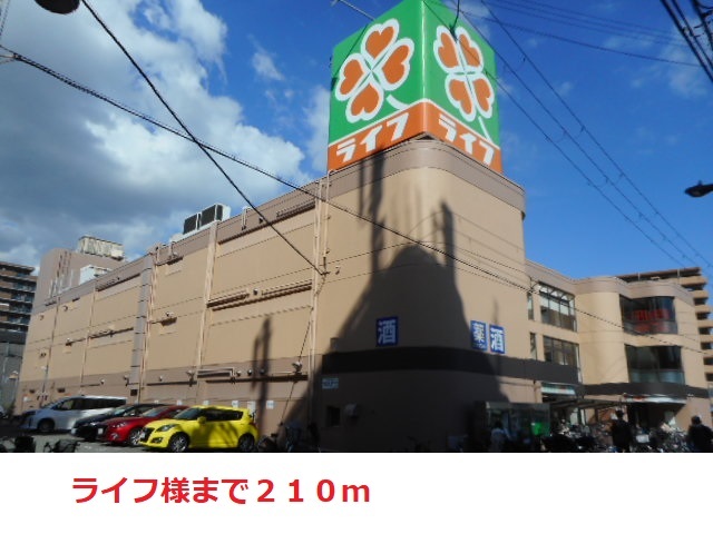 リヴァージュ出来島 その他外観1