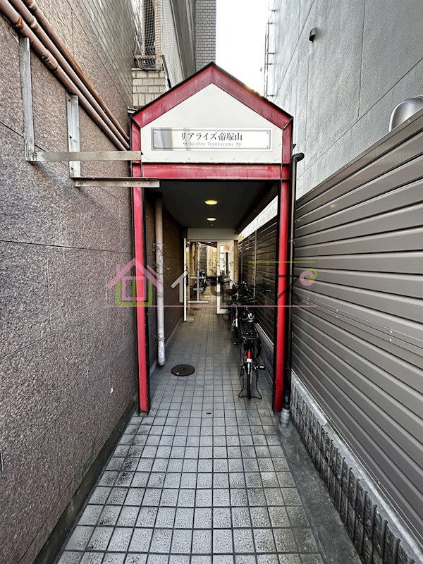 リアライズ帝塚山  その他1