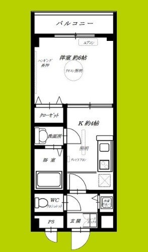 ハイツ新和 間取り