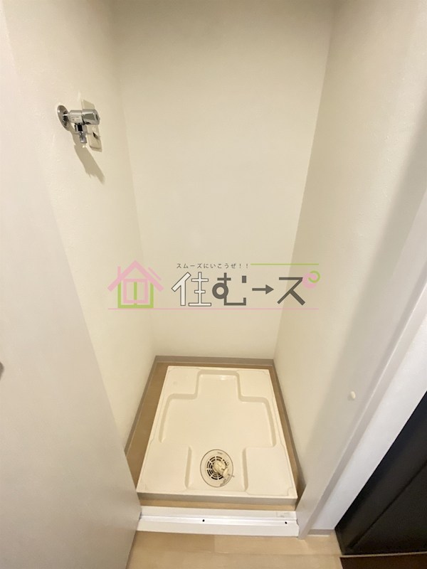 ハイツ新和 その他3