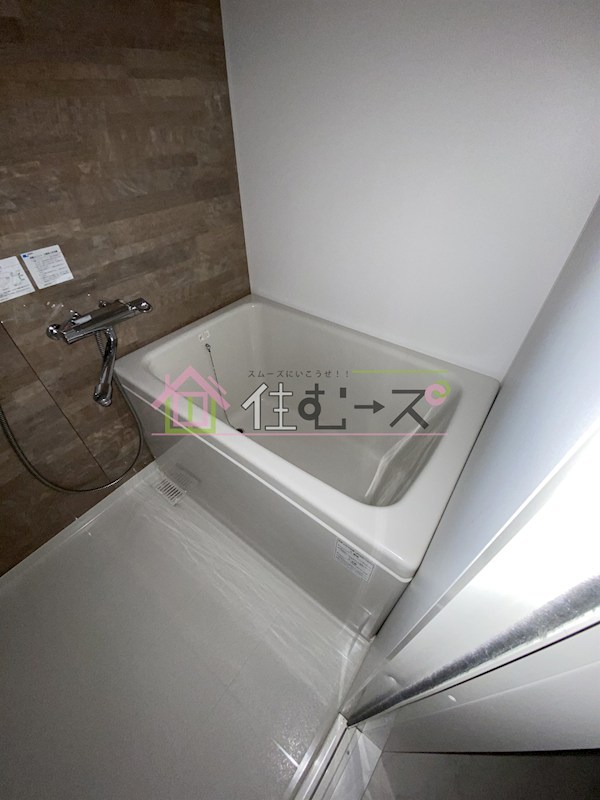 スワンズシティ新大阪  風呂画像