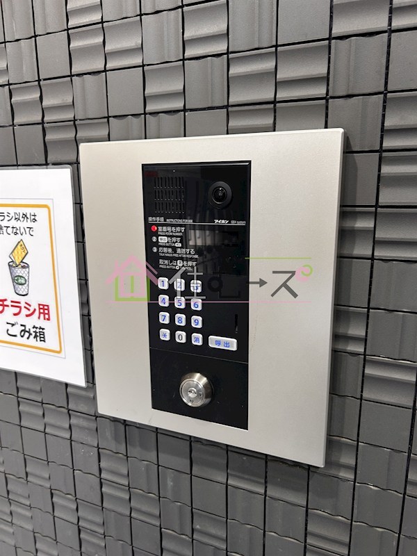 沢ノ町駅前88マンション その他外観6