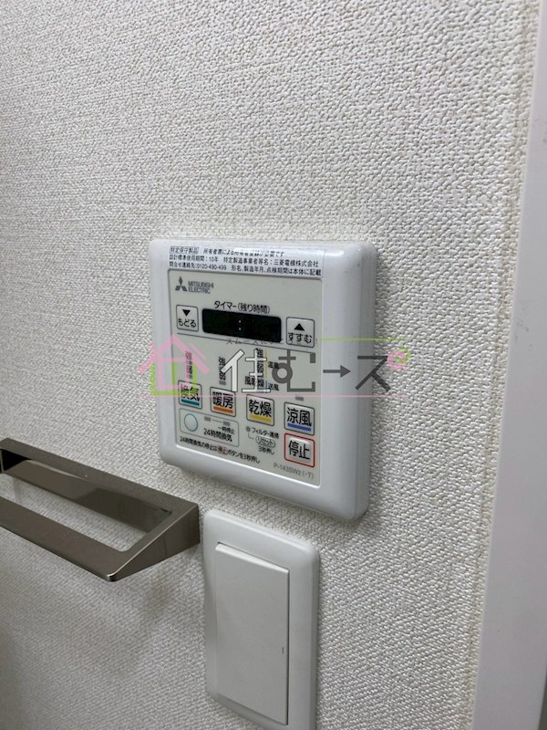 D-FLAT Nagahashi その他6