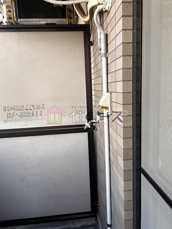 カルムIV その他6