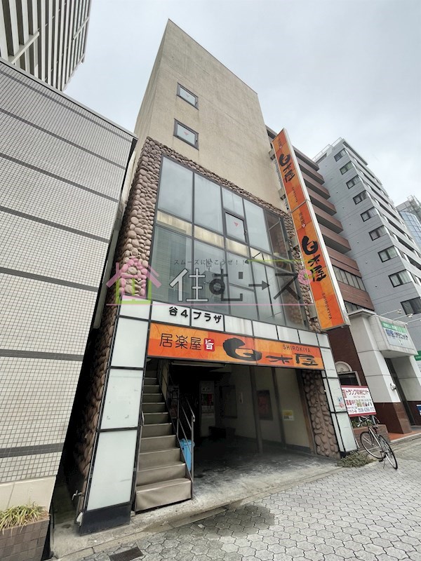 谷4プラザ 外観