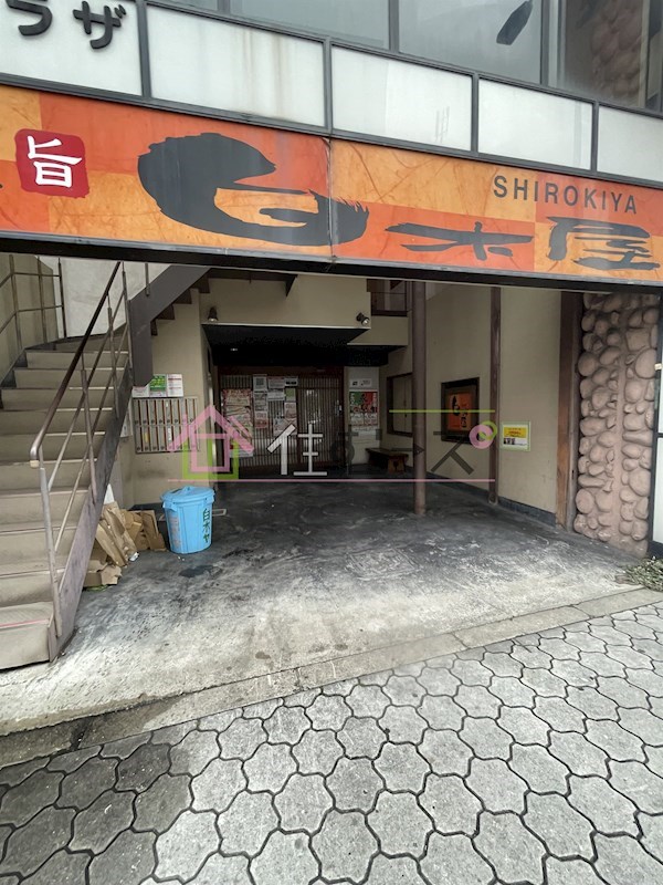 谷4プラザ その他1