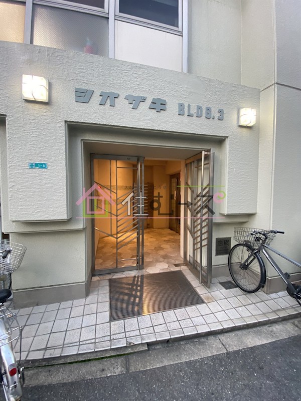 シオザキビル その他1