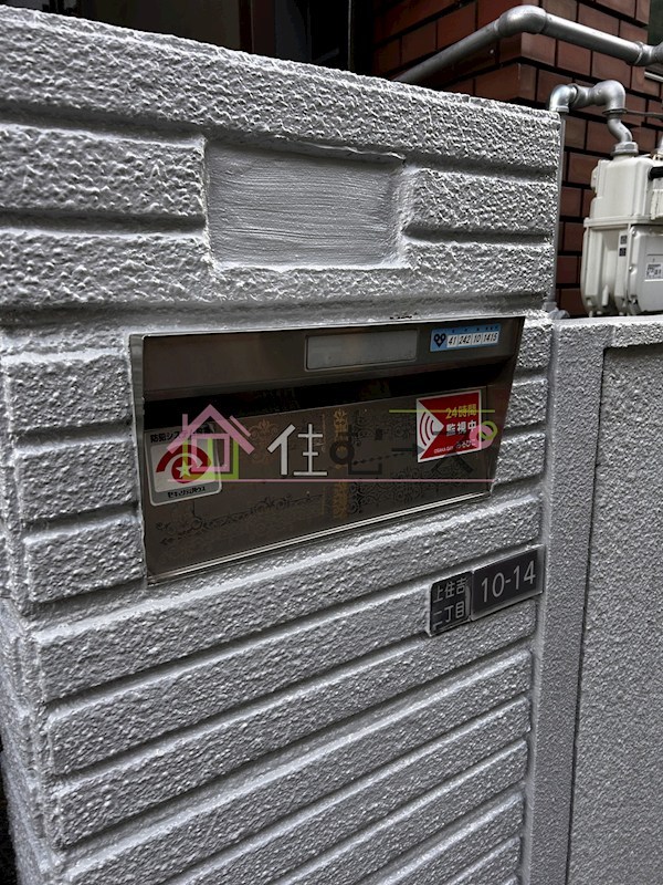 上住吉2丁目戸建 その他外観4