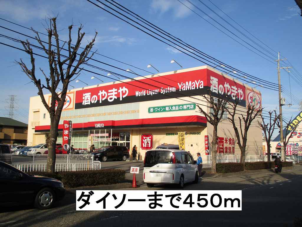 パークサイド宝塚 その他外観2