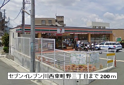 ポンデリーブル その他外観4