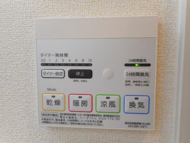 カルム　メゾン その他7