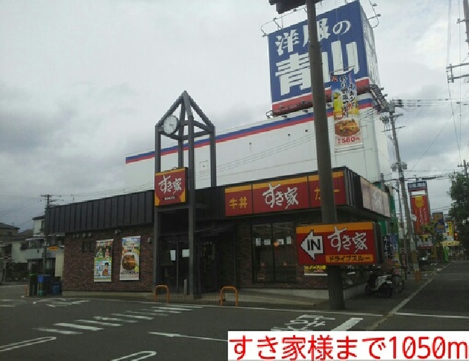 和ハウスⅡ その他外観4