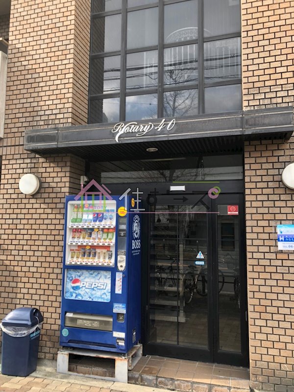 ロータリー40 その他1