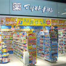 ナンバOMマンション 周辺画像6