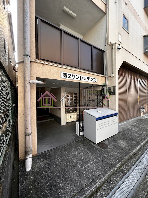 第2サンレジデンス その他1