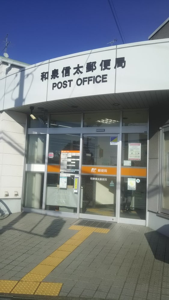 (仮称)和泉市上町ガレージハウス 周辺画像8