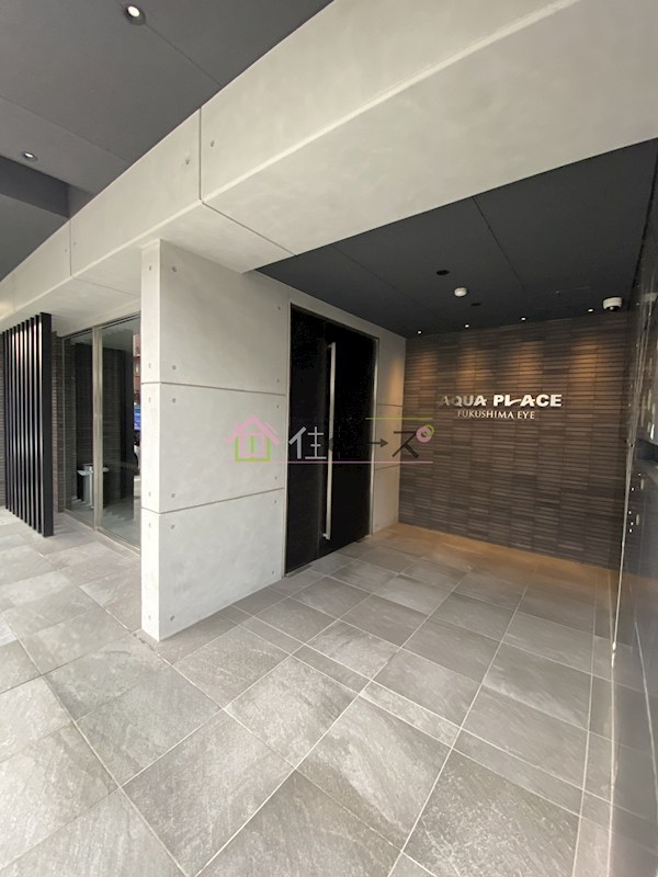 アクアプレイス福島EYE その他1