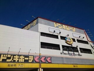 ソレアードユニティⅡ その他外観6