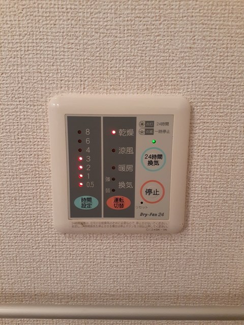 ベルアビタシオン その他7