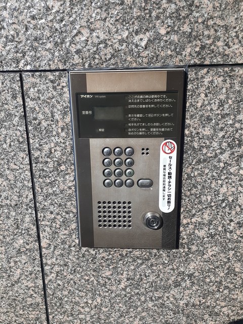 パルクアヴニュ その他6