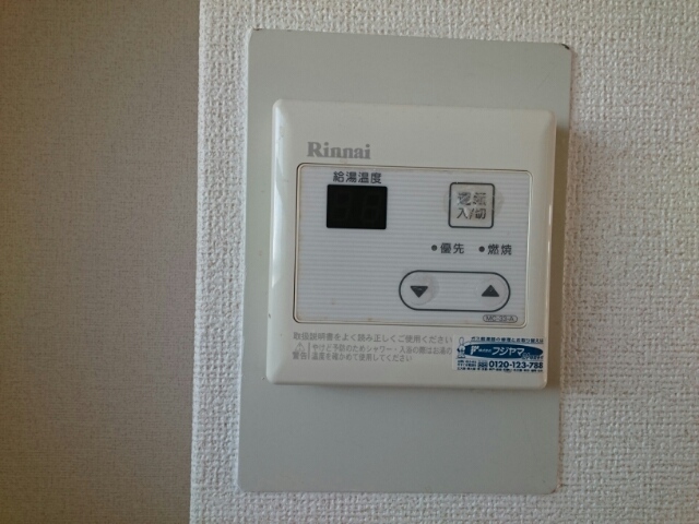 ヴィラサンライズ その他5