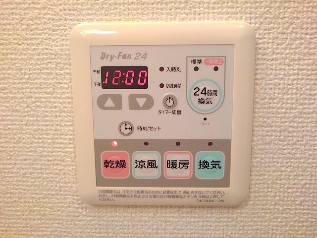ファ－ストエステ－ト その他7