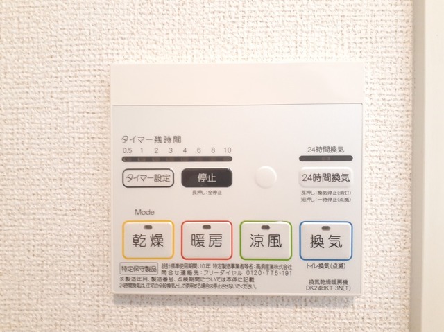 Ｍ．ＧＲＡＣＥ その他7