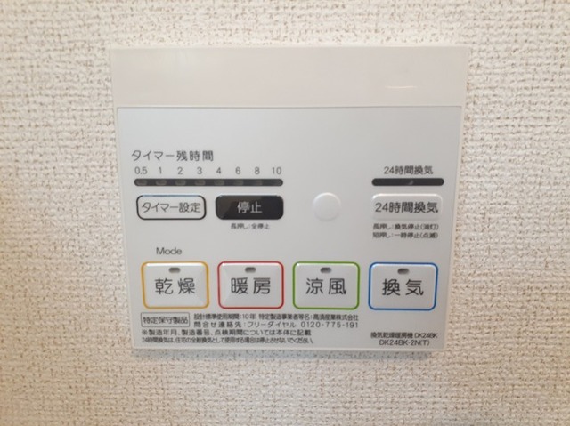 Ｌｕｃｅ その他7