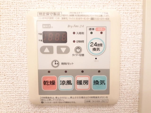 アルコバレーノ その他7