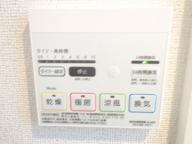 メゾン　カルム その他6