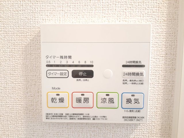 アヴニール その他6