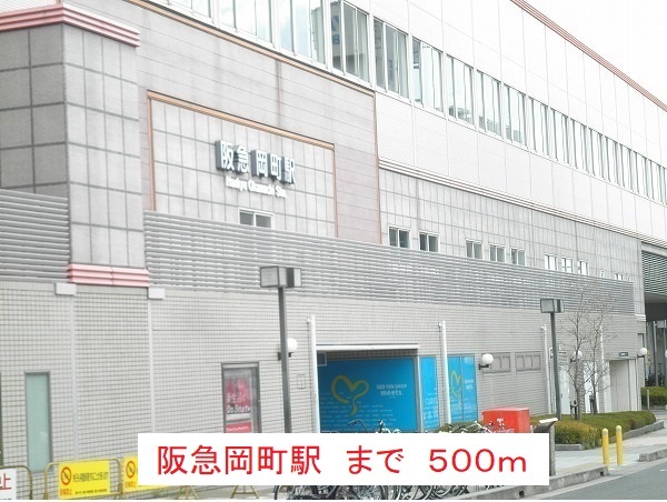 リジエール豊中 その他外観5