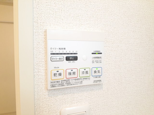 リジエール豊中 その他7