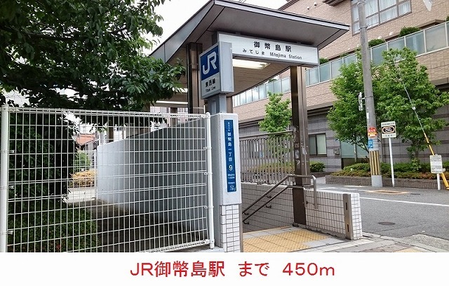 サンノーヴァ その他外観3