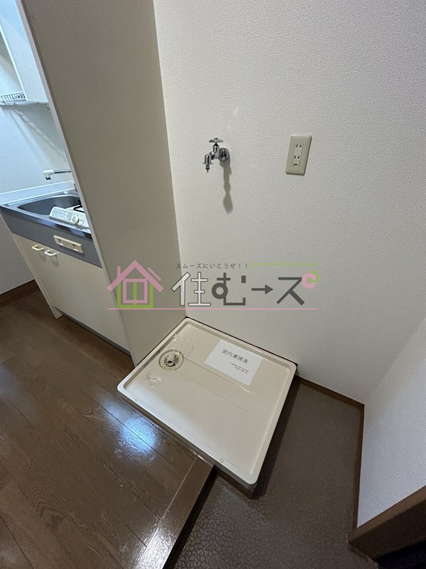 メゾン・ルヴェ・ソレイユ その他5