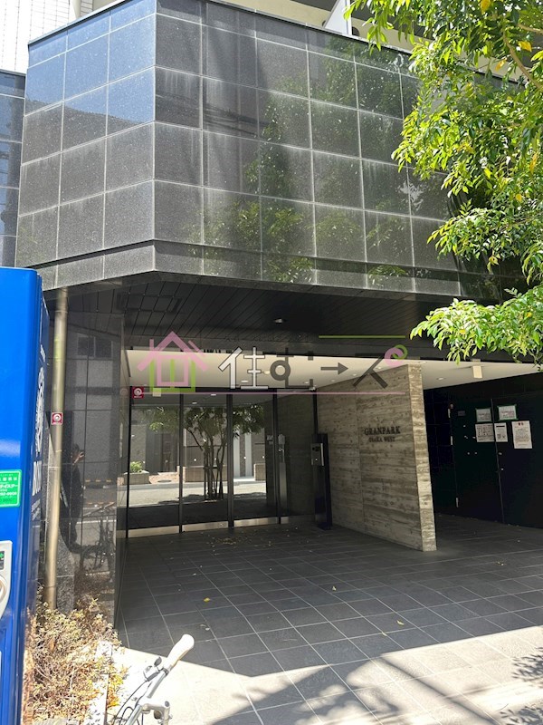 グランパーク大阪WEST その他1