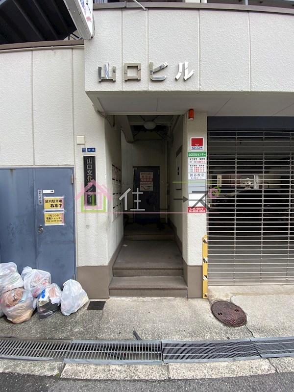 山口ビル その他1