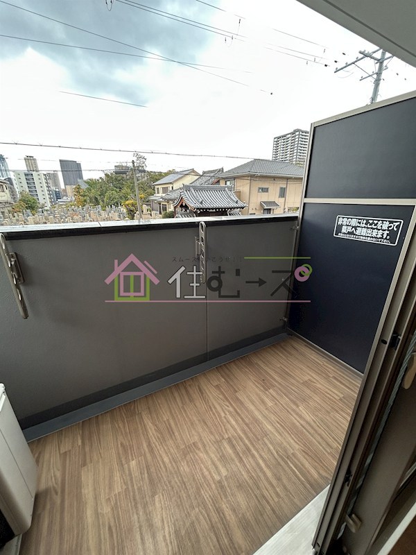 プレサンス上町台夕陽丘 ベランダ