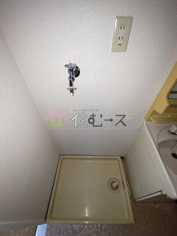 丸山ハイツ その他4