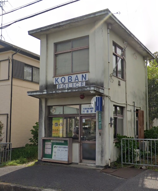 (仮称)D-ROOM高槻市宮田町3丁目PJ 周辺画像10