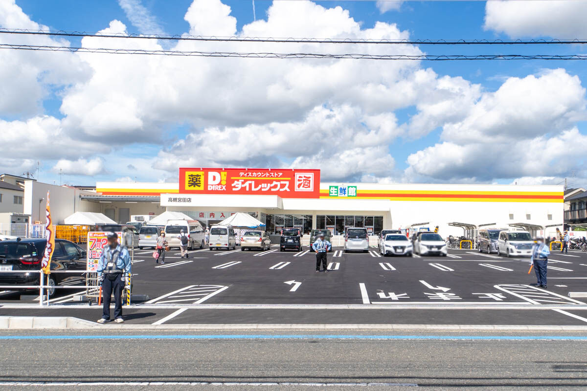 (仮称)D-ROOM高槻市宮田町3丁目PJ 周辺画像3