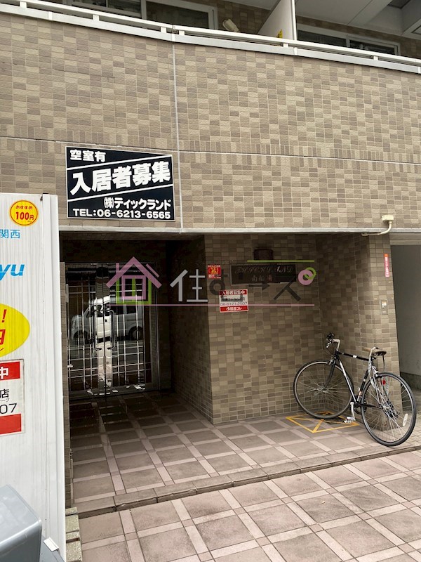 ティックランド南船場Ⅱ その他1