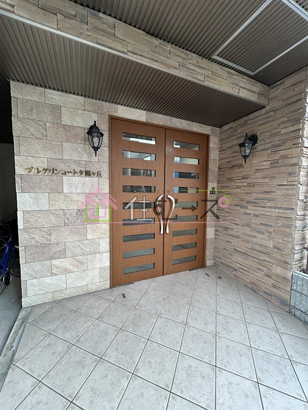 ブルグリンコート夕陽丘 その他1