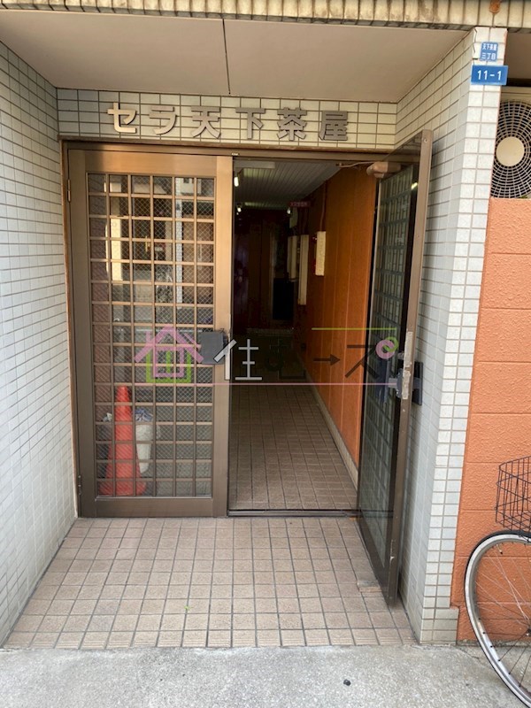 セラ天下茶屋 その他1