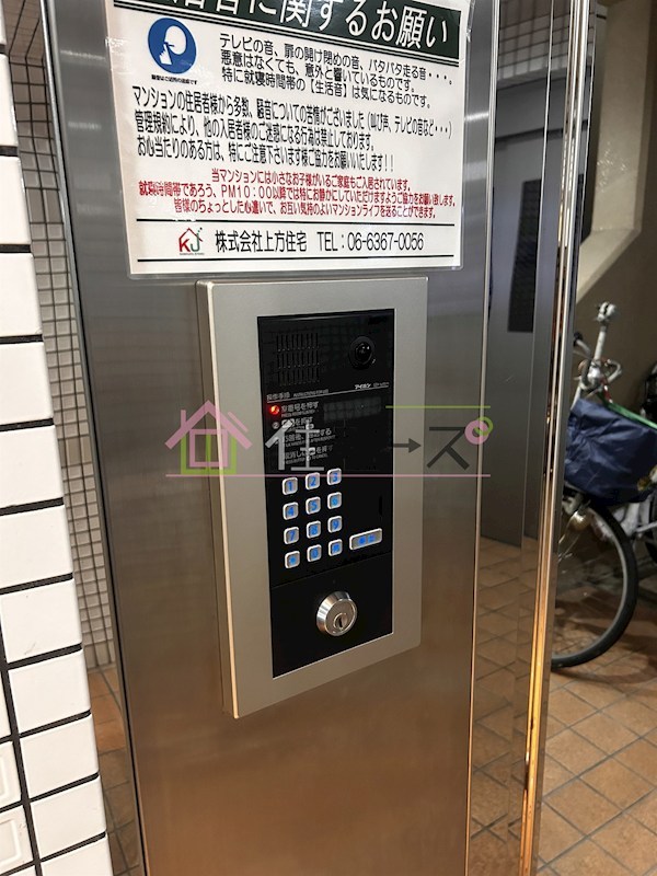 ベルンガーデン同心 その他外観6