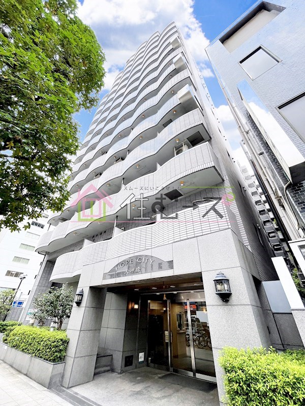 ＨＯＰＥ　ＣＩＴＹ天神橋 外観